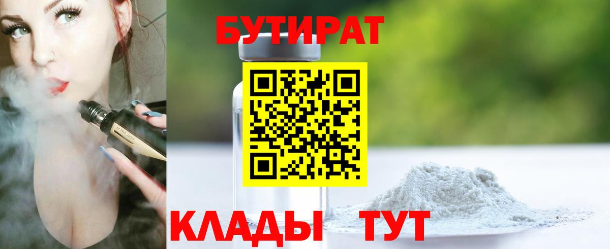 Мефедрон   Кокаин  Наро-Фоминск  А ПВП СК   Бошки Шишки  ГАШИШ  Вход с VPN 