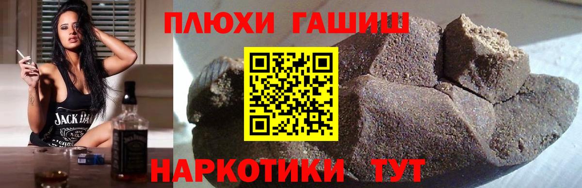 Гашиш Ice-O-Lator Наро-Фоминск