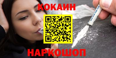 стаф Гай