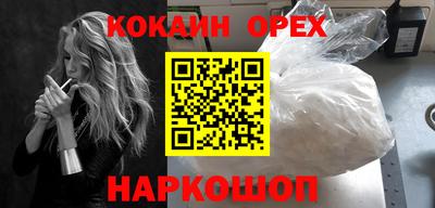 мефедрон мука Гатчина