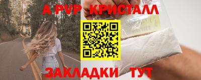 a pvp Гагарин