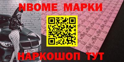 мефедрон мука Гатчина