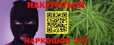 гашишное масло Гусиноозёрск