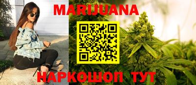 гашишное масло Гусиноозёрск