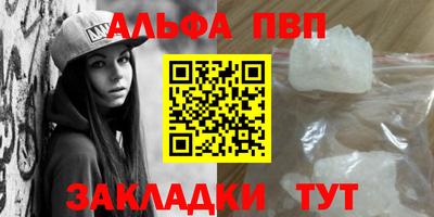 стаф Гай