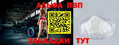 a pvp Гагарин