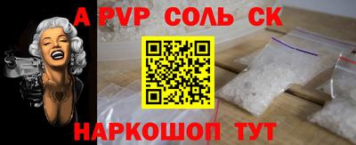 a pvp Гагарин