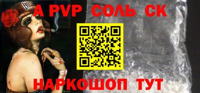 стаф Гай