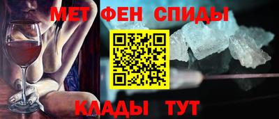 мефедрон мука Гатчина