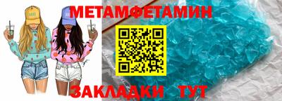 гашишное масло Гусиноозёрск