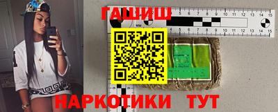 гашишное масло Гусиноозёрск