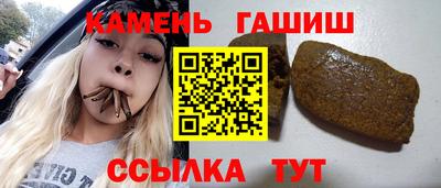 марки nbome Гусев