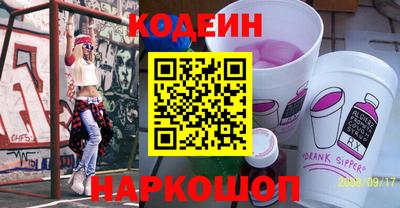 марки nbome Гусев