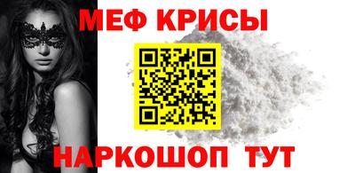 мефедрон мука Гатчина
