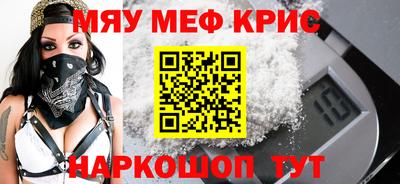 гашишное масло Гусиноозёрск