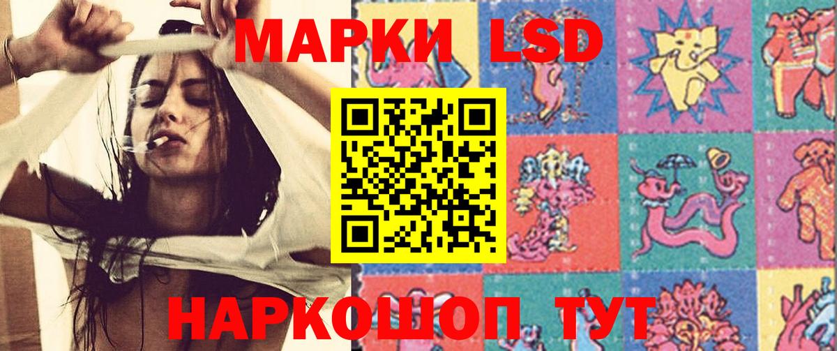 LSD-25 экстази ecstasy  Вход с VPN  Наро-Фоминск  LSD-25 экстази  ОМГ ОМГ ONION  ЛСД экстази кислота 