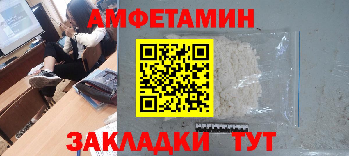 МЕТАМФЕТАМИН винт  Вход с VPN  Наро-Фоминск 