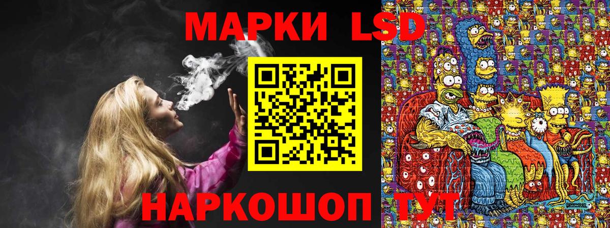 Наро-Фоминск  Марки 25I-NBOMe 1500мкг  Вход с VPN 