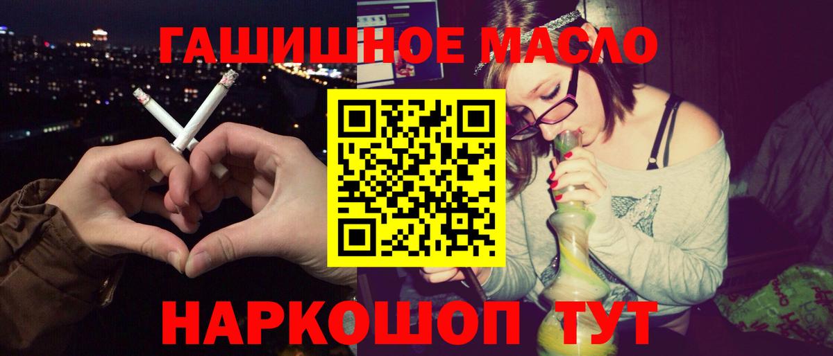 Дистиллят ТГК жижа  Вход с VPN  Наро-Фоминск 