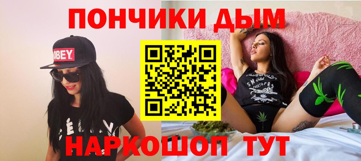Марихуана марихуана Наро-Фоминск