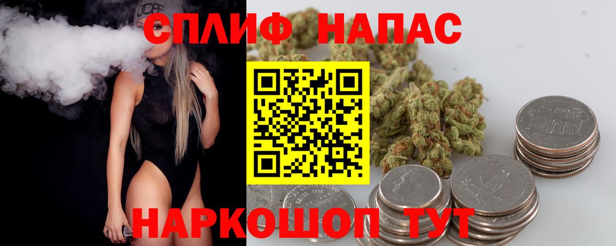 Наро-Фоминск  Марихуана марихуана  Каннабис семена  Канабис ГИДРОПОН  Вход с VPN 